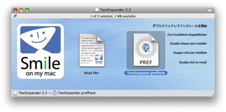 Text Expander For Mac