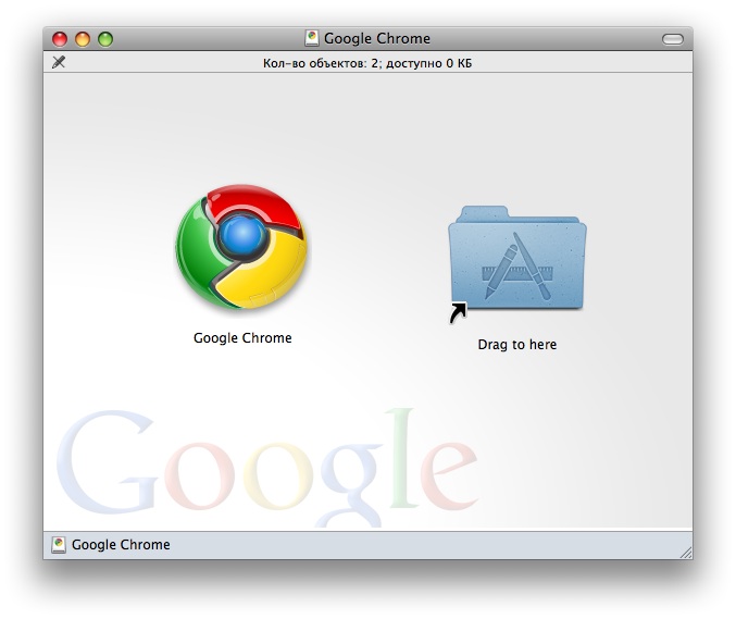 google chrome for mac os x 10.5 8