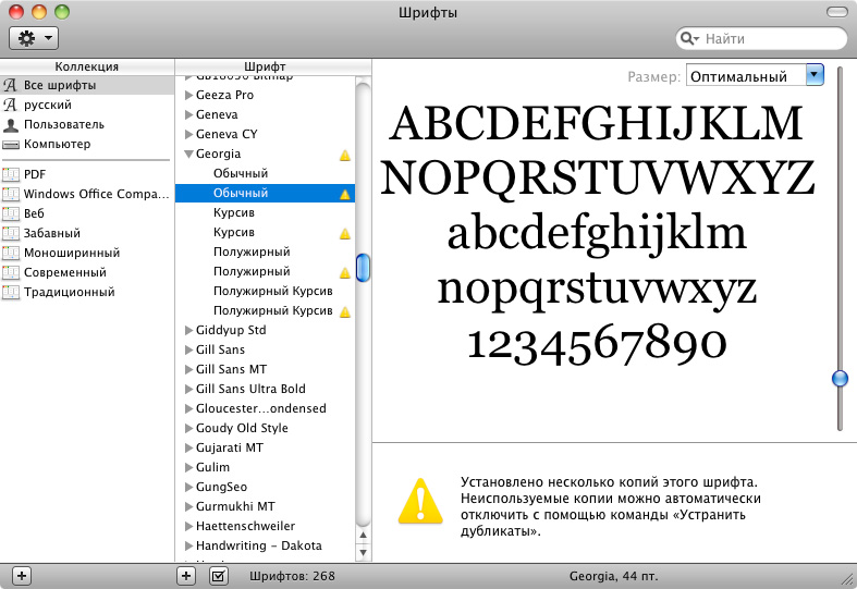 fonts manager 3